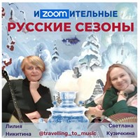 Группа2