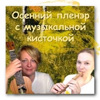 Онлайн-занятия